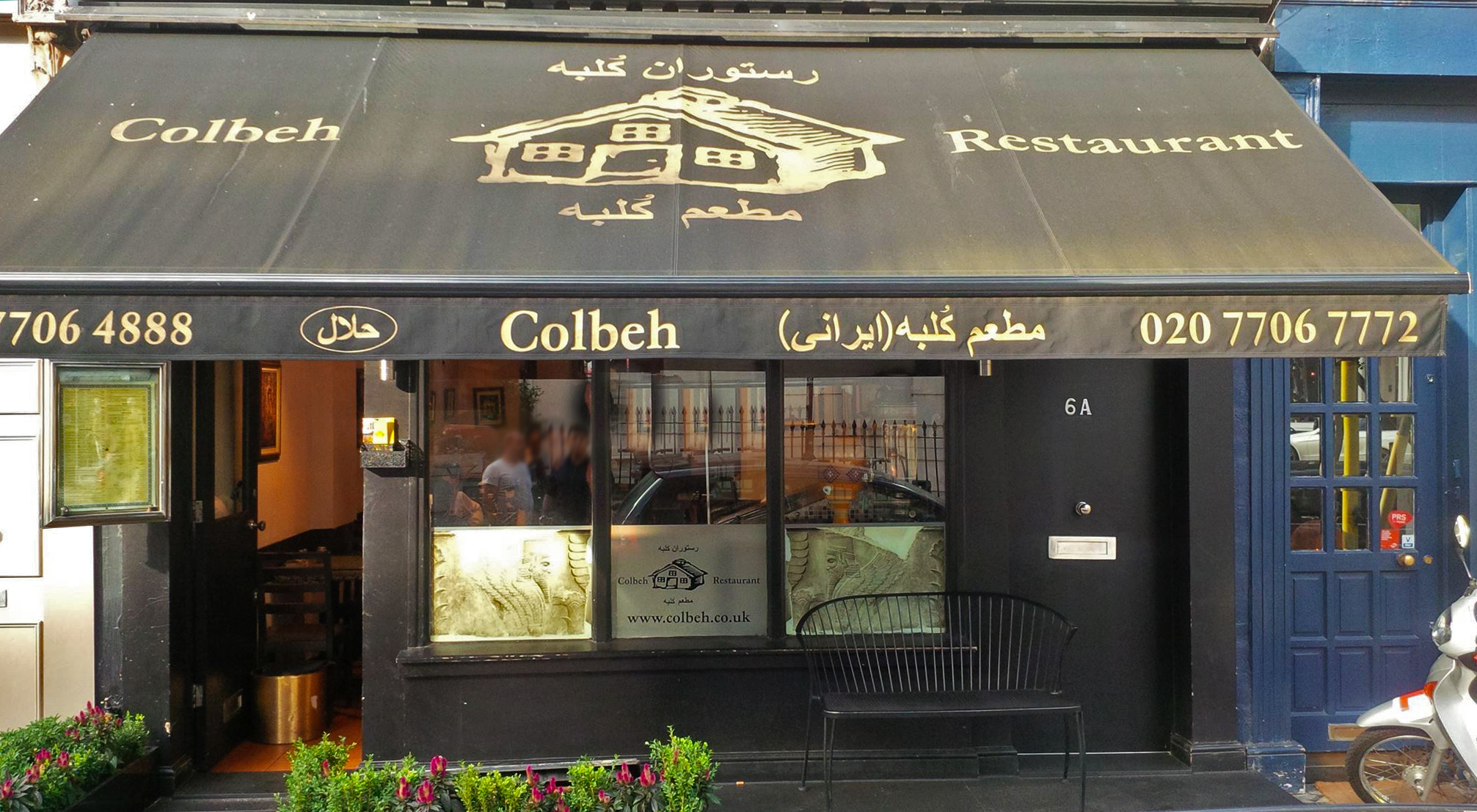 Edgware on sale road restaurants