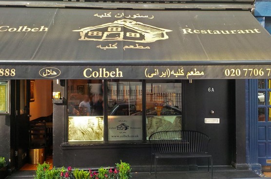 Colbeh Persian Iranian Restaurant Edgware Road London